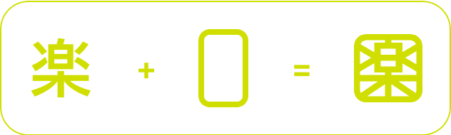 Laku logo equation
